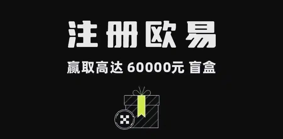 全球最大加密货币交易所:2026权威排名、手续费对比与安全性评测